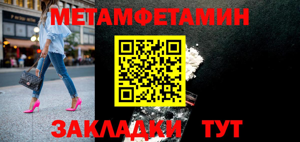 Amphetamine 98%  АМФЕТАМИН  Amphetamine  Торжок  Вход с VPN 
