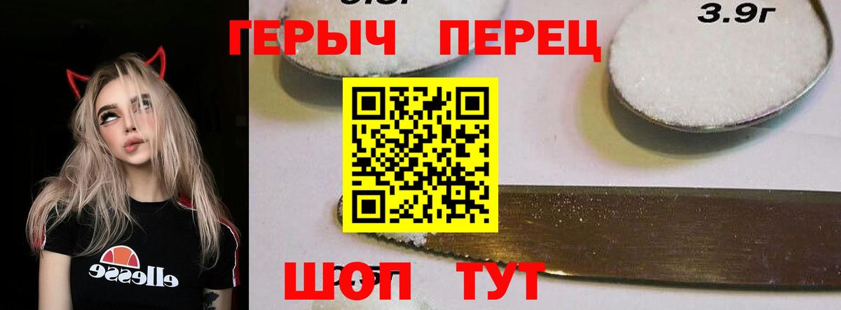 Канабис  ГАШ  НБОМе  COCAIN  Меф   Торжок  Вход с VPN 
