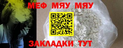 прущая мука Бугуруслан