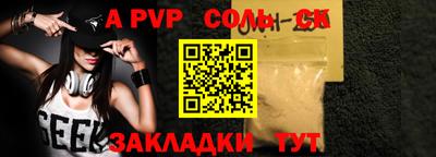 круглые Будённовск