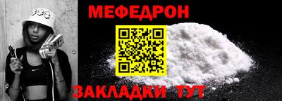 прущая мука Бугуруслан