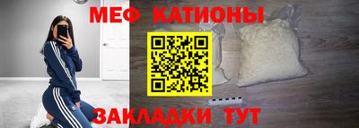 прущая мука Бугуруслан