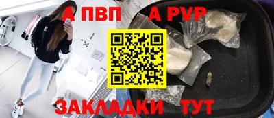 эйфоретик Кандалакша