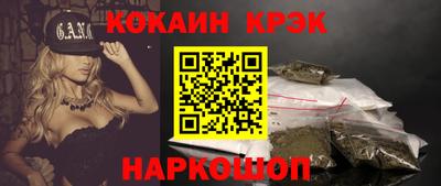 круглые Будённовск