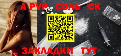 круглые Будённовск