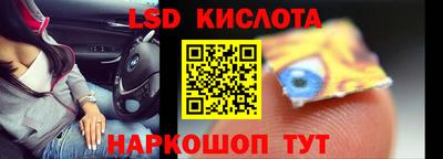 круглые Будённовск