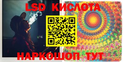 круглые Будённовск