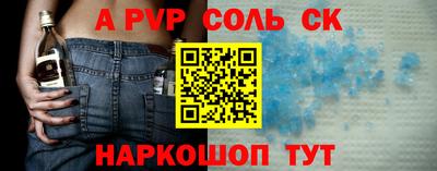 круглые Будённовск