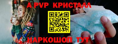 бошки Канаш