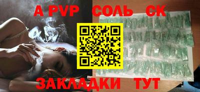 круглые Будённовск