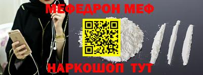 прущая мука Бугуруслан