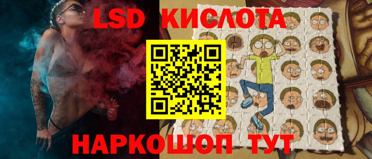 Лсд 25 экстази ecstasy  ЛСД экстази ecstasy  Вход с VPN  Торжок 
