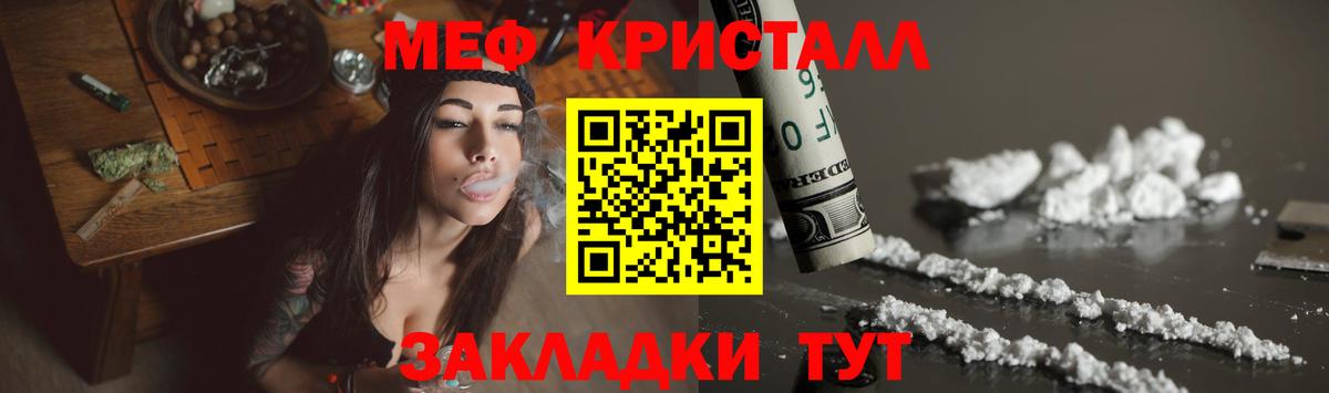 МЕФ мука Торжок