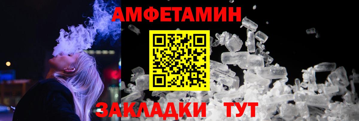 Мефедрон Торжок