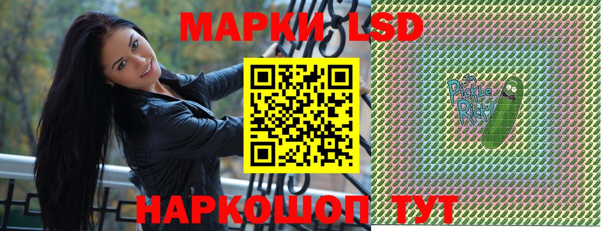 Торжок  Марки 25I-NBOMe 1,8мг  Вход с VPN 
