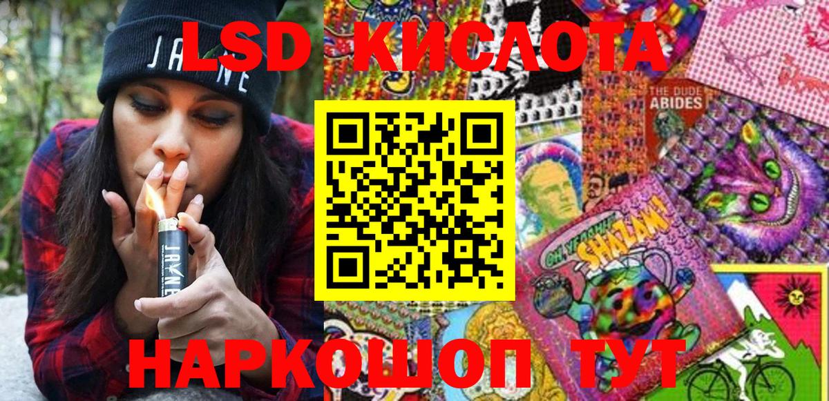 Наркотические марки 1500мкг Торжок