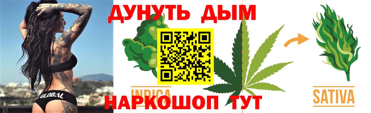 Каннабис гибрид  Вход с VPN  Торжок  Конопля марихуана 